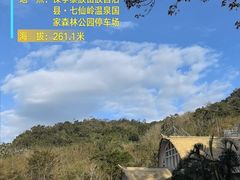 -七仙岭温泉国家森林公园