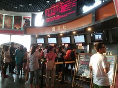 -奥斯卡国际影城(杜比全景声&4D激光店)