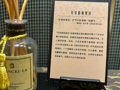 -北京国贸大酒店