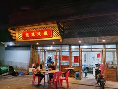门面-姐妹炖罐店(桂香街总店)