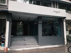 门面-NokNok Coffee(宽窄巷子店)