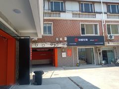 -天猫养车贴膜轻改·蓝电(优匹康桥东路店)