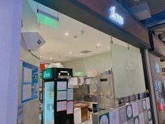 门面-1点点(国浩长风城商业广场店)