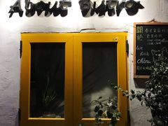 -About Bistro關於·泰式家庭料理