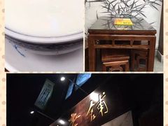 姜撞双皮奶-民信老铺(人民路店)