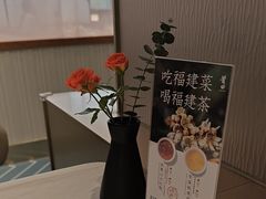 -莆田餐厅PUTIEN(世博源店)