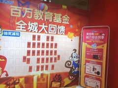 -美吉姆早教(高新中心)