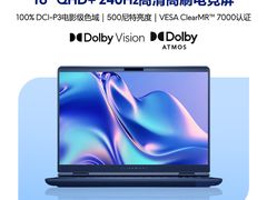 -外星人官方售后维修站.Alienware电脑专卖店