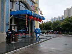 -蒙特利亲子乐园