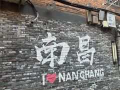 -老南昌白糖糕(大士院店)