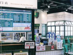 -阿金大白·上海菜馆(新天地店)