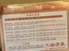 -乐汤汇温泉生活馆