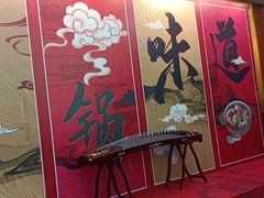 -砂锅居(西四店)
