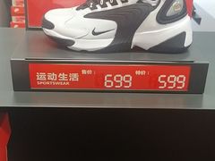 -南通奥特莱斯购物广场