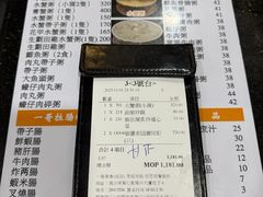-一哥美食(总店)