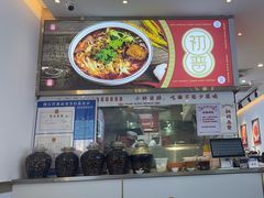 -初晋·山西地道刀削面.晋北莜面香(星耀城店)