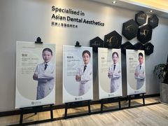 -牙博士口腔品牌连锁(昆山城区店)