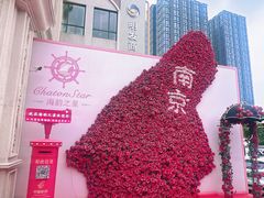 -海韵之星邮轮水会(明发商业广场店)