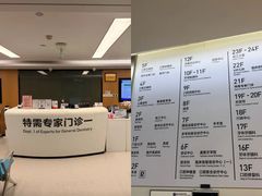 -杭州口腔医院(平海院区)