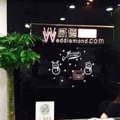 -威德钻石-克拉钻大本营(南京东路店)