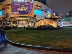 -塔斯汀中国汉堡(徐汇汇京广场店)