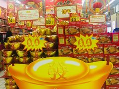 -大润发(王庄店)