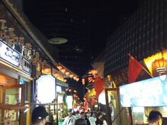 -歹街(金成店)