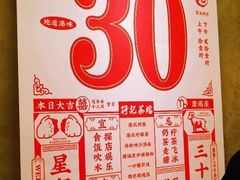 -孖记茶档·热腾茶餐(江南西plus店)