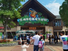 -苏州乐园森林水世界