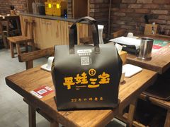 -平娃三宝烧烤·面食(南小街店)