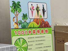 -CORNER CONE GELATO酷矿手作霜淇淋(南头古城店)