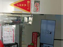 -沪上阿姨·精选茶饮(燕郊富地广场店)