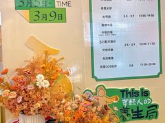 -盛京大奥莱(沈阳奥体店)