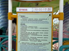-贵安欢乐世界