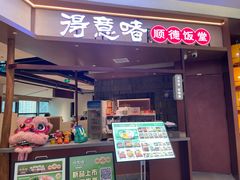 -金光华广场