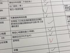 -慈铭体检(世纪城分院)