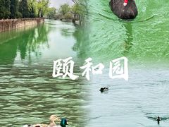 -颐和园