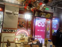 -WOW LUCKY创意韩料(龙阳广场店)