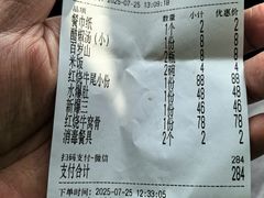 -同发号饭庄(复兴路店)