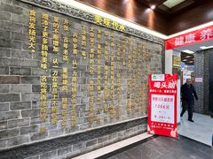 -百年认一力 太原老字号 (桥头街店)