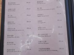-張飛扒肉·龙江非遗(道外店)