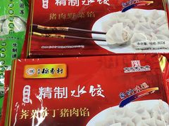 速冻水饺-北京稻香村(方庄店)