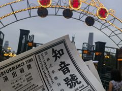 -武汉知音号