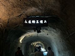 -816工程景区