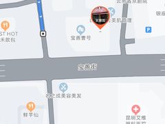 -宣威山野人家·现炒云南菜(金碧店)