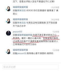 点击看大图 -TOP1染烫特色沙龙