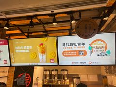 -书亦烧仙草(树木岭店)