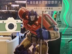 -春天国际影城(中庚漫游城杜比全景声店)