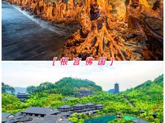 -江郎山风景名胜区