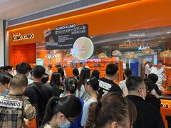 -KUMO KUMO甜品·冰淇淋(深圳壹方城店)